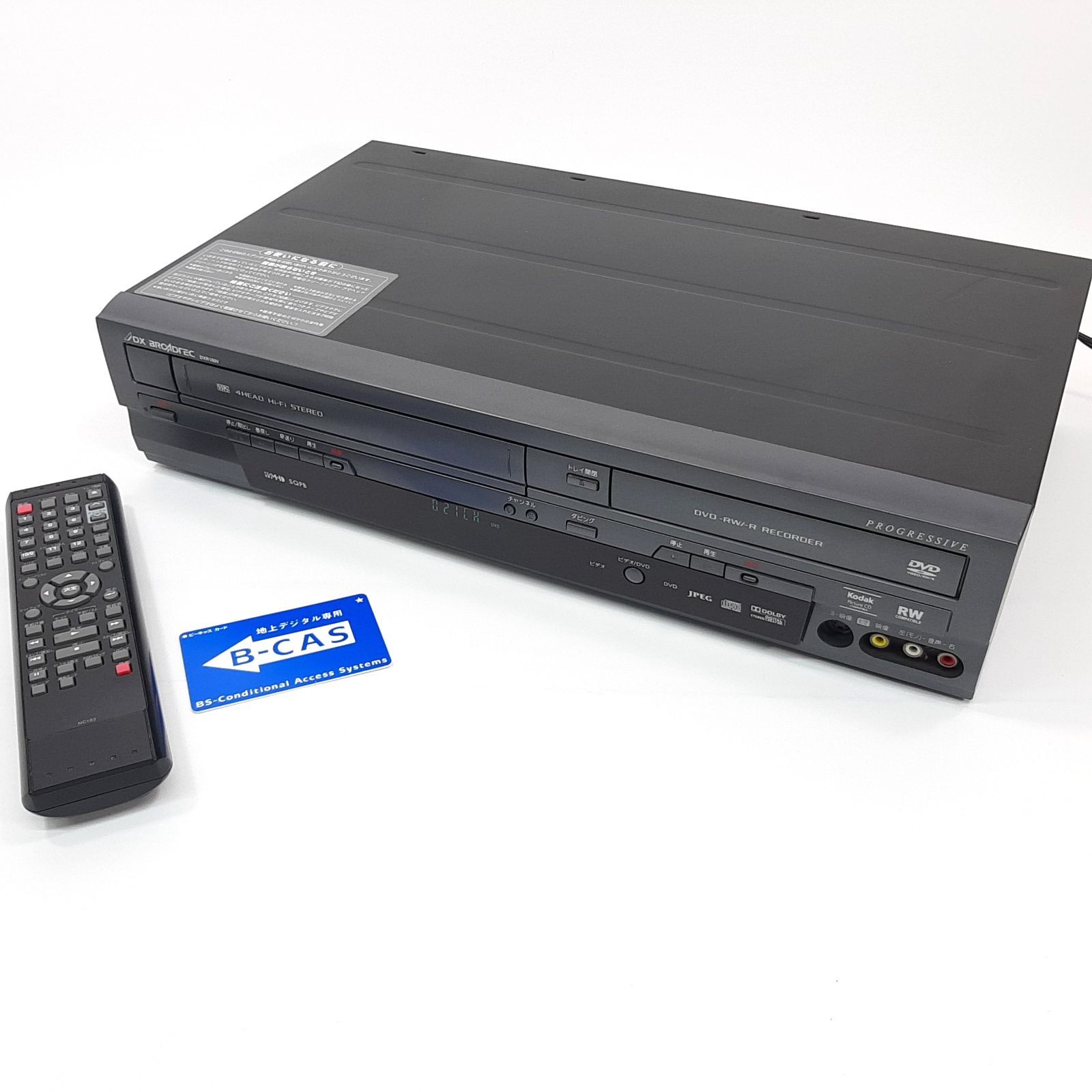 DX BROADTEC VHSビデオ一体型DVDレコーダー DXR160V - メルカリ