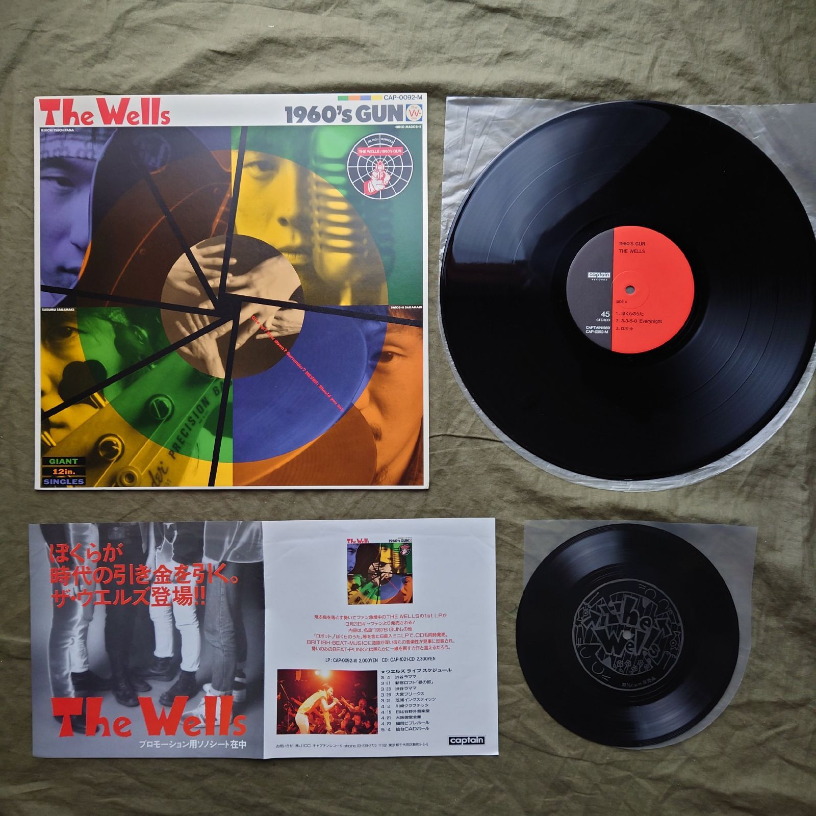 良盤 良ジャケ レア盤 プロモ用ソノシート付 1989年 ザ・ウェルズ The