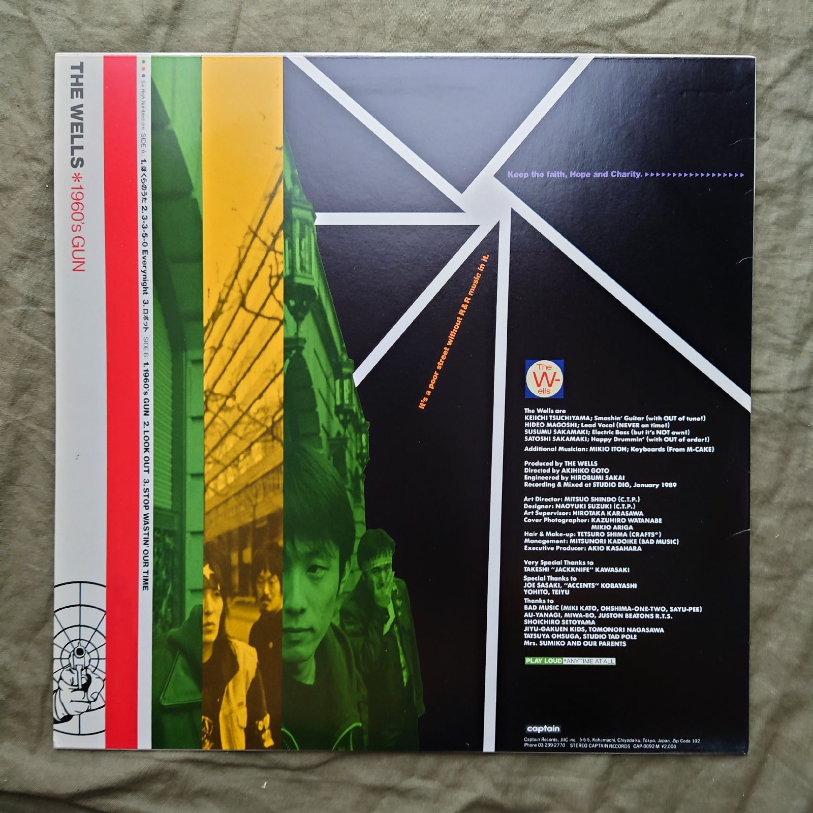 良盤 良ジャケ レア盤 プロモ用ソノシート付 1989年 ザ・ウェルズ The