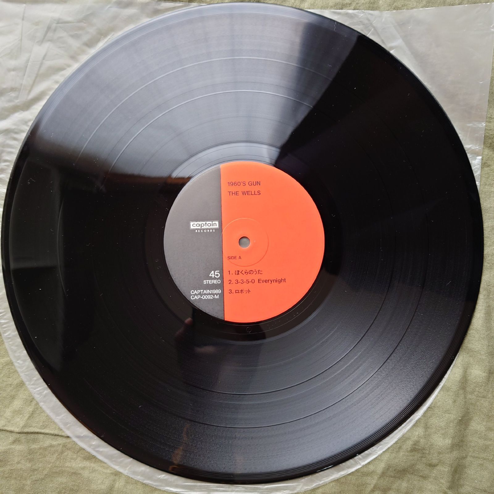 【新品未開封】 Guerrero レコード 良盤 良ジャケ レア盤 プロモ用ソノシート付 1989年 ザ・ウェルズ The