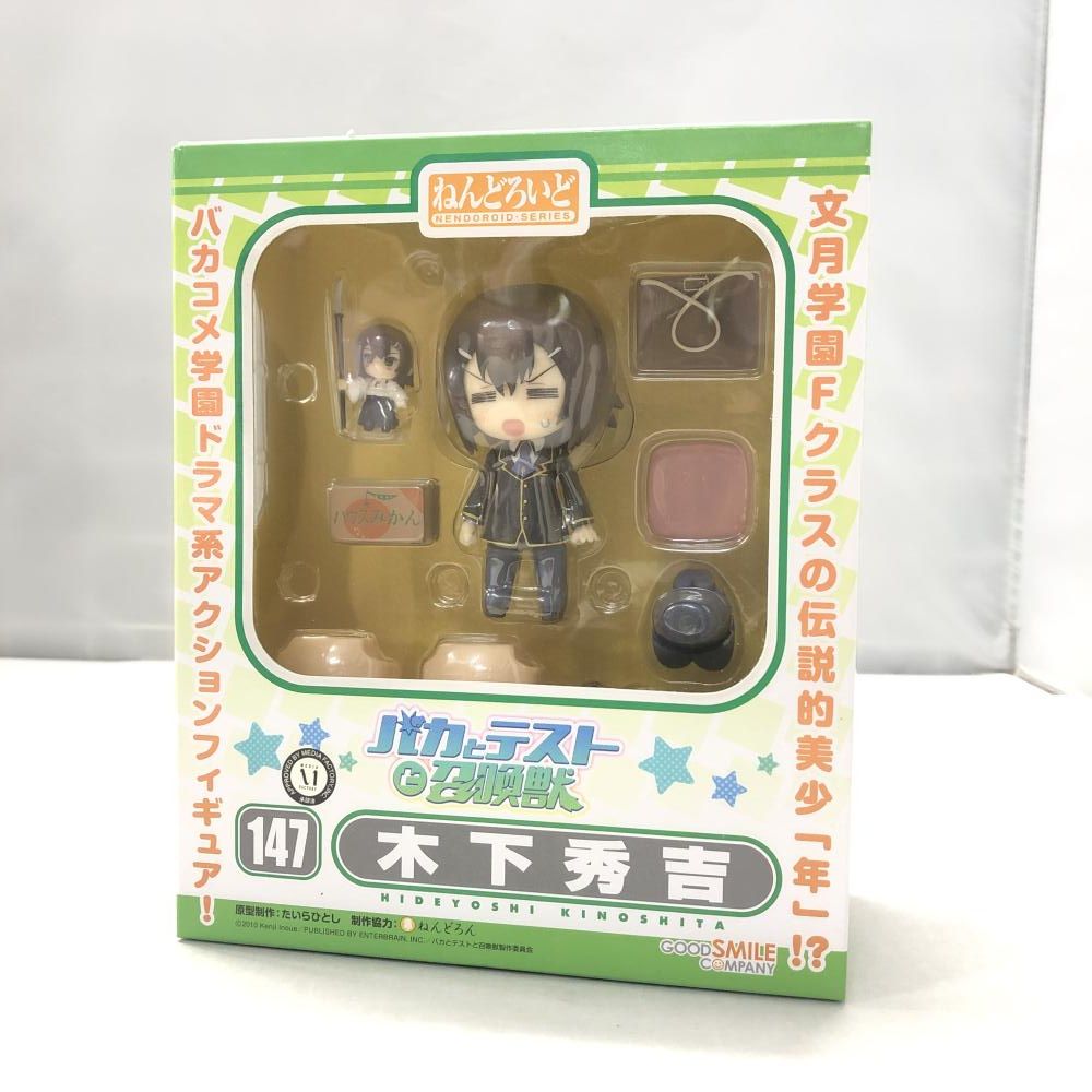 中古】グッドスマイルカンパニー ねんどろいど 木下秀吉 バカとテスト