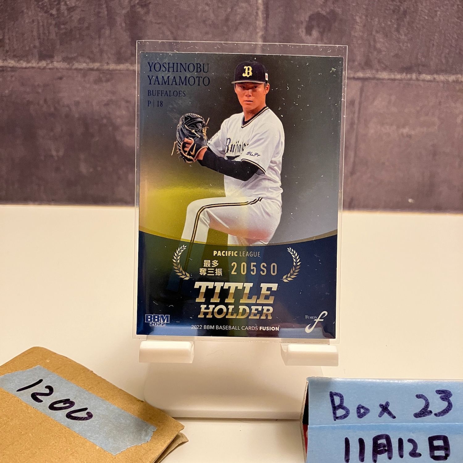 山本由伸2021 BBM Master piece 山本由伸2021 BBM Master piece 山本由伸2021 BBM Master piece 山本