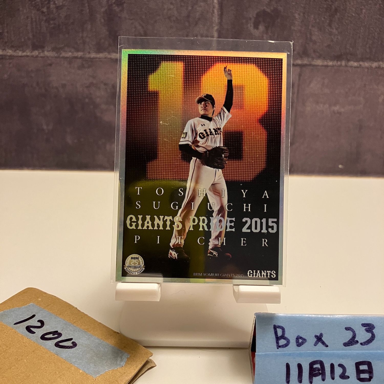 読売巨人軍 ジャイアンツ 選手カード 2015 読売巨人軍 ジャイアンツ 選手カード 2015 Amazon.co.jp: 読売巨人軍