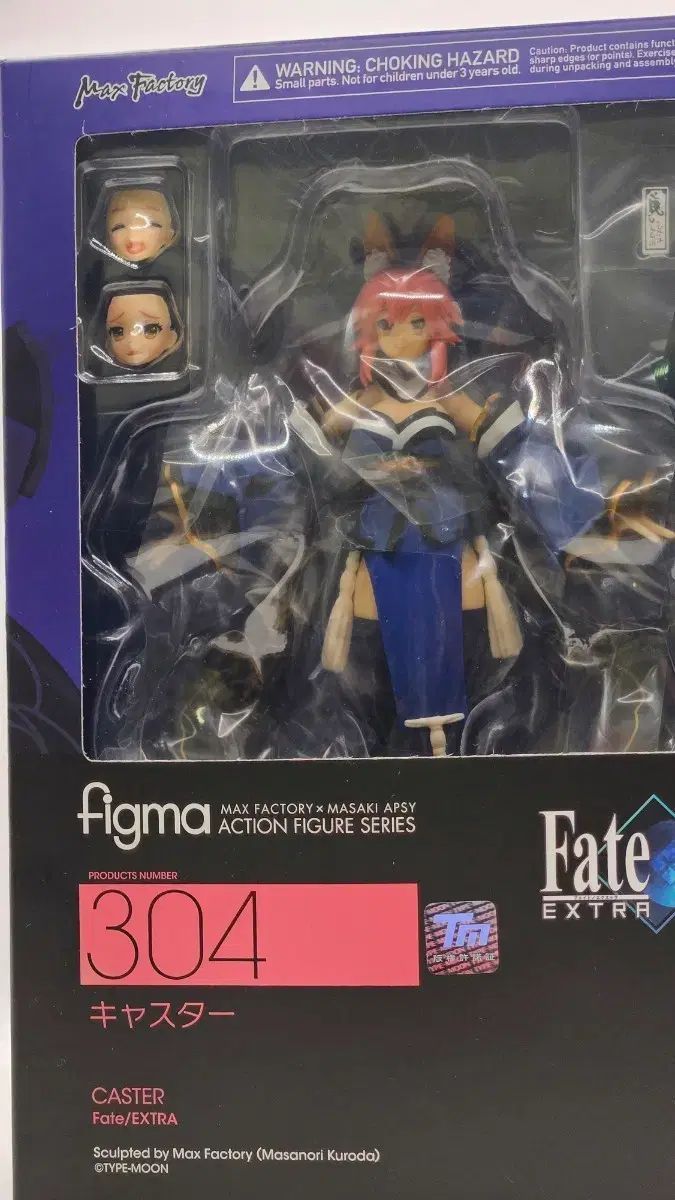 未開封) Figma 304 Fate/Extra キャスター 玉藻の前 (タマモ) 【公式通販】