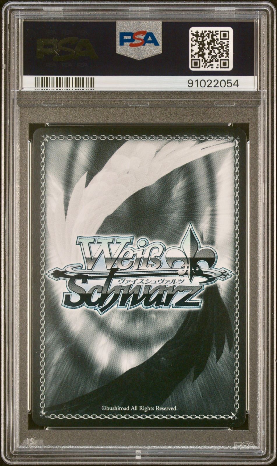 PSA10 主人公＆メサイア re P3/SC01-006ヴァイスシュヴァルツ WS