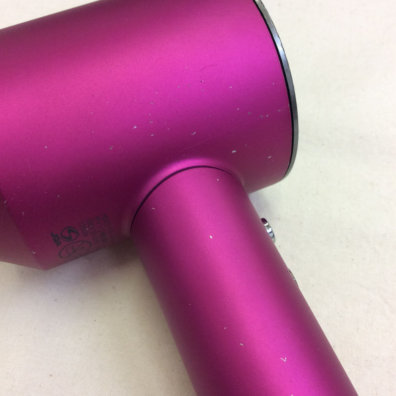 Dyson ドライヤー hd03 パープル Dyson Supersonic HD03 Hair Dryer