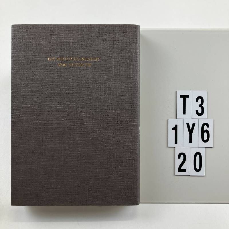 超訳 ニーチェの言葉 エッセンシャル版 (ディスカヴァークラシック文庫