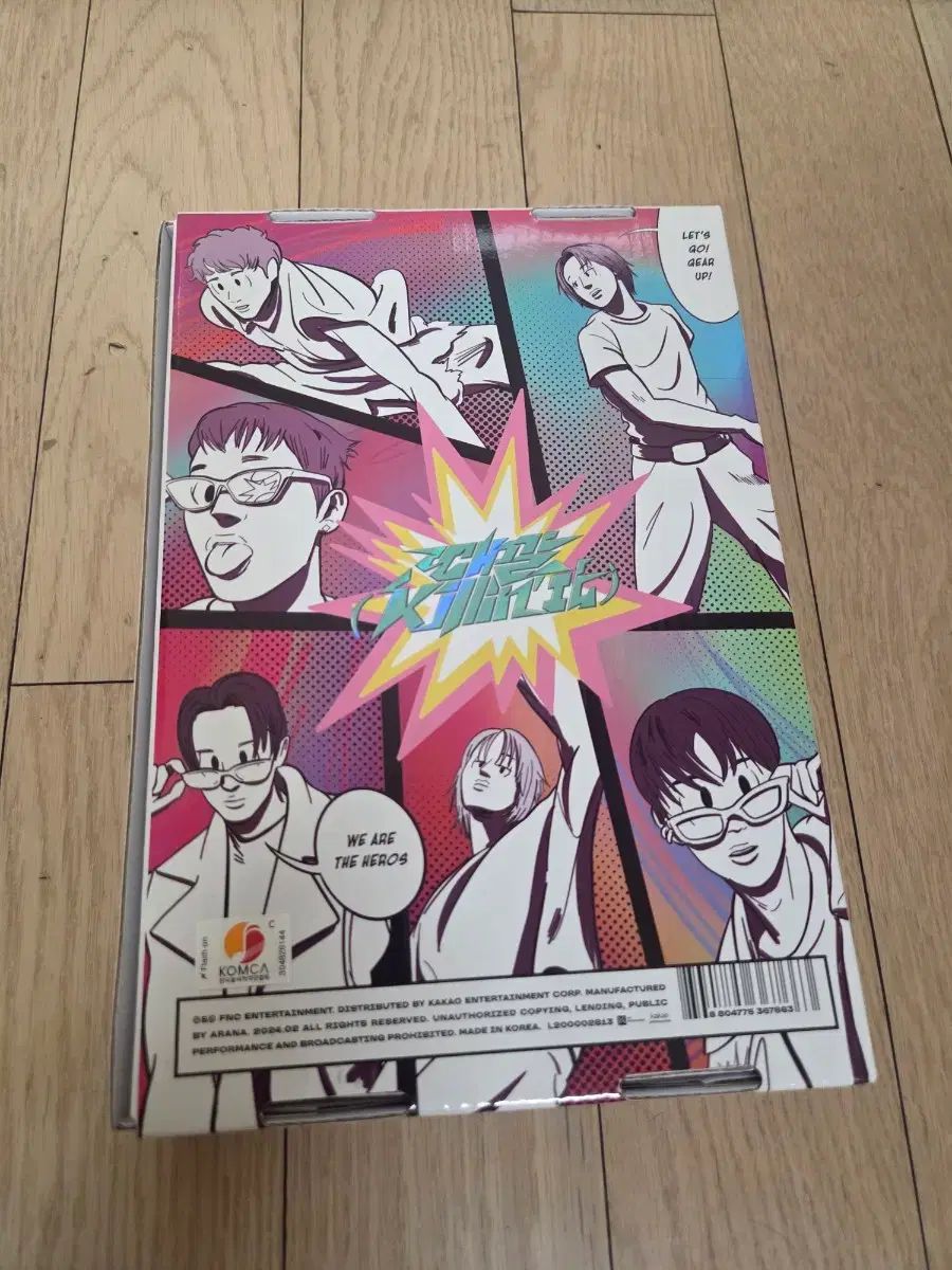 ピーワンハーモニー