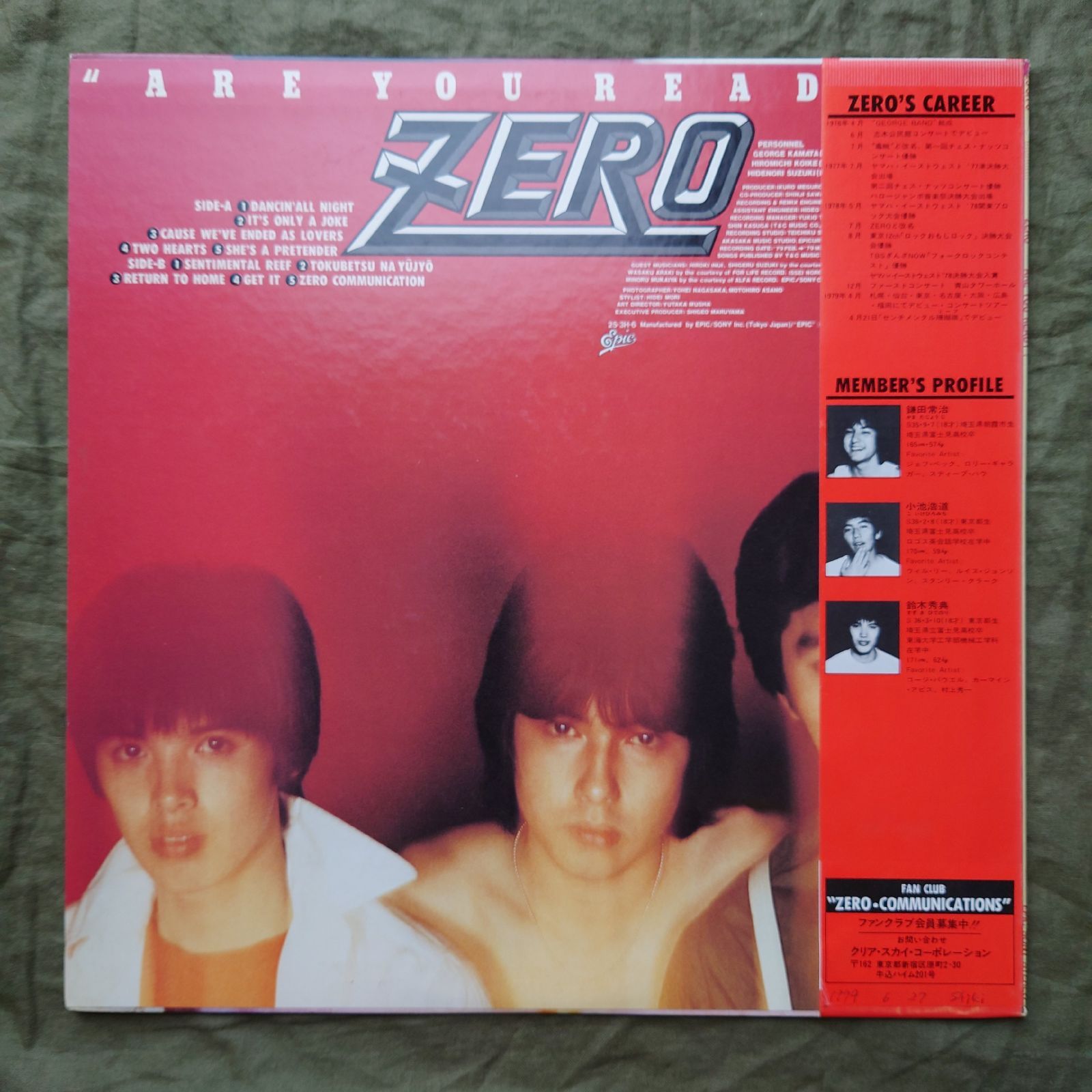 傷なし美盤 良ジャケ レア盤 1979年 ゼロ Zero LPレコード アー・ユー