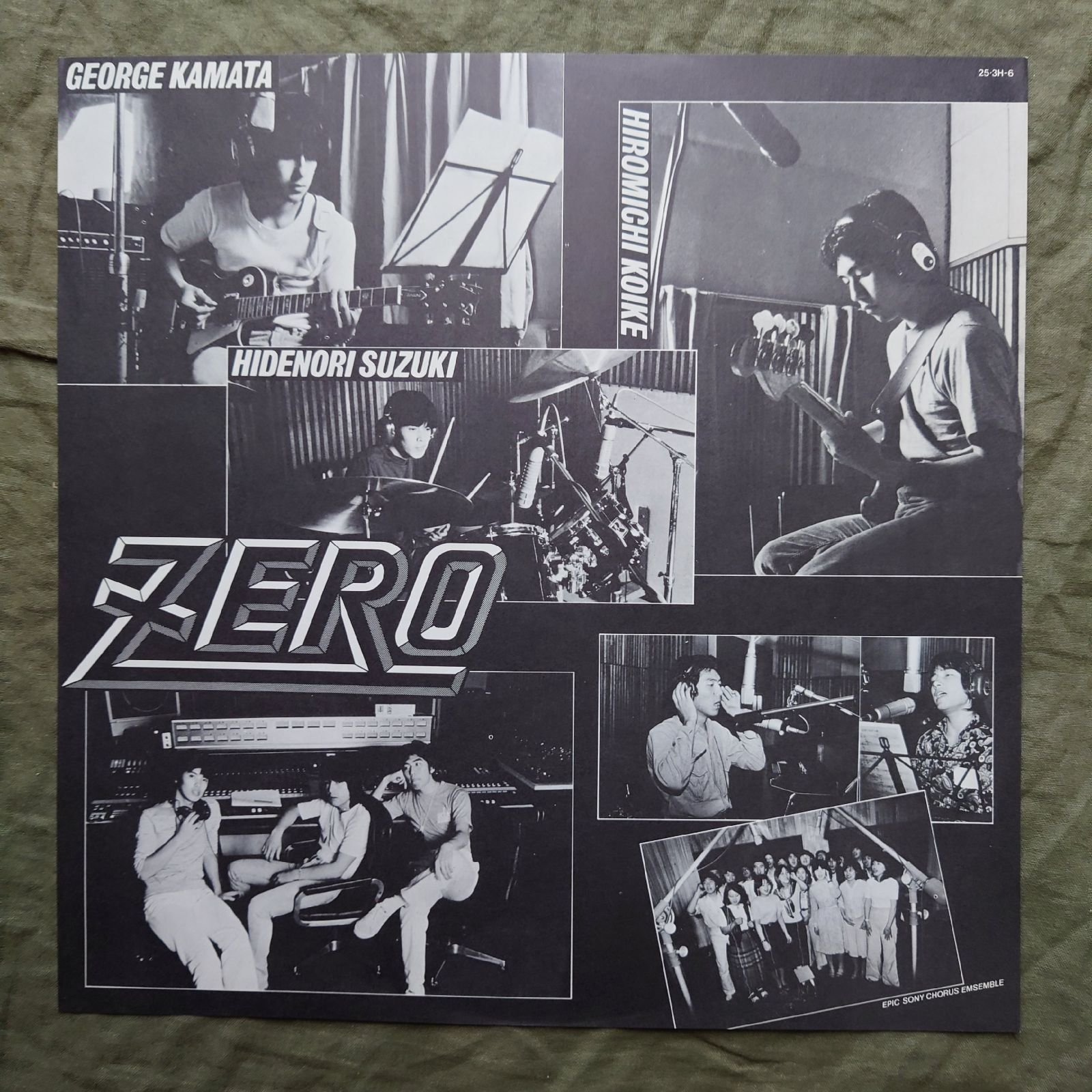 傷なし美盤 良ジャケ レア盤 1979年 ゼロ Zero LPレコード アー・ユー