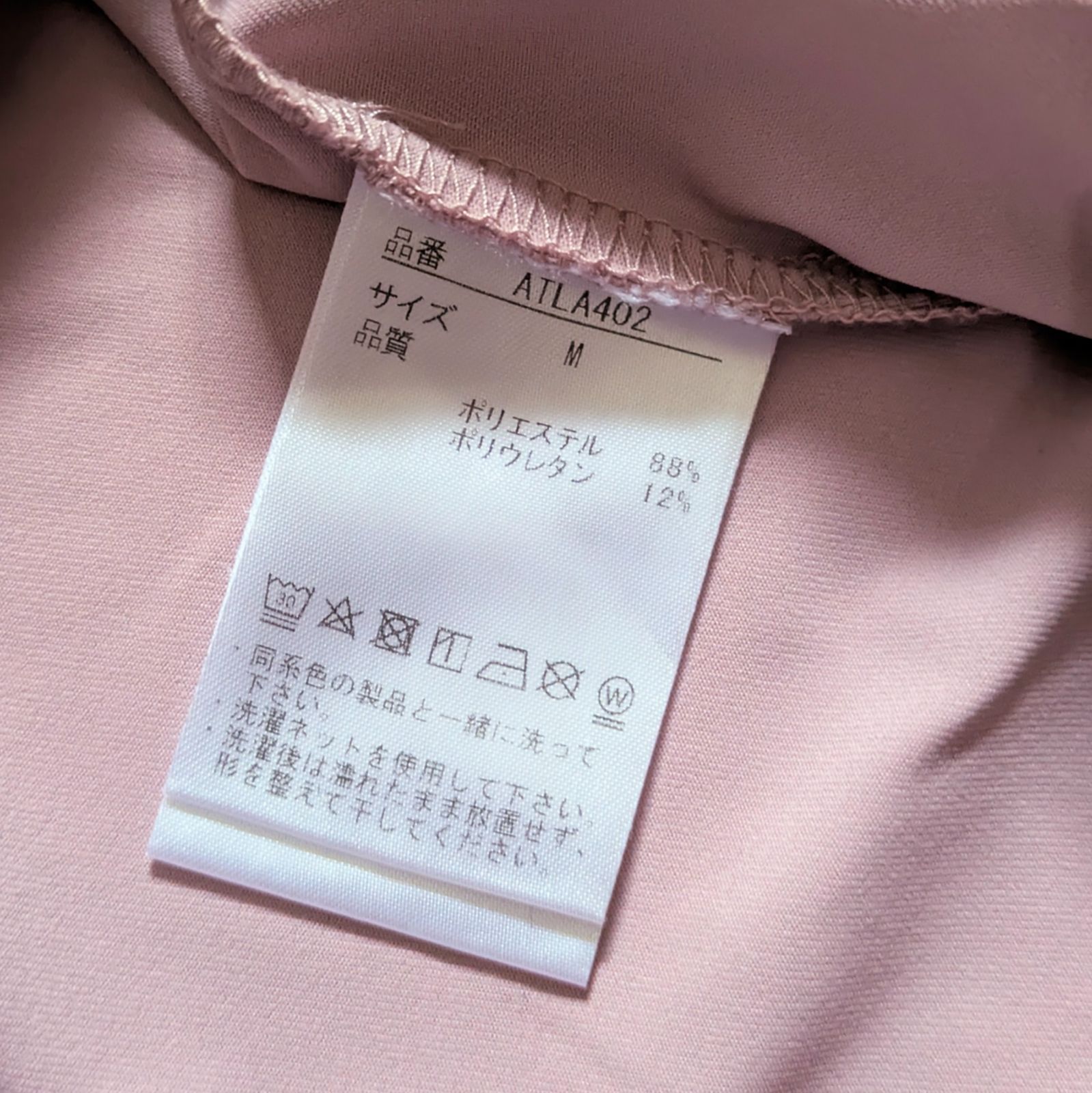 Admiral アドミラル テニス ウェア シャツ スコート 上下セットアップ