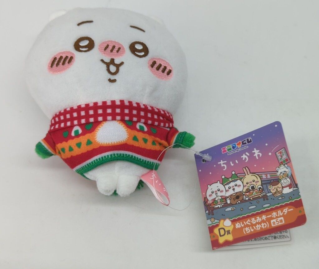 レッグス エニマイくじ ちいかわ ちいかわ D賞 ちいかわ ぬいぐるみ