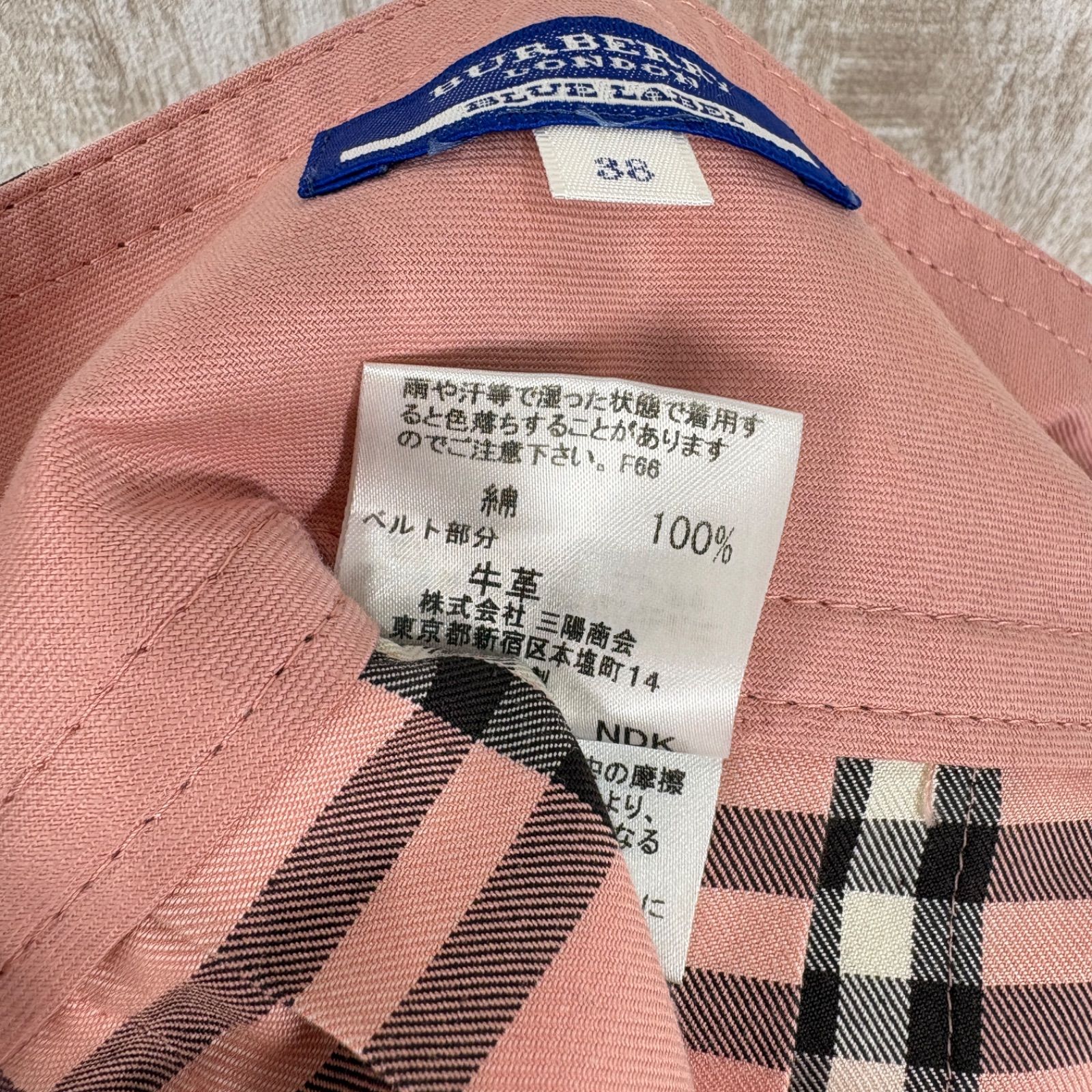 BURBERRY BLUE LABEL バーバリーブルーレーベル ベルト付き フリンジ