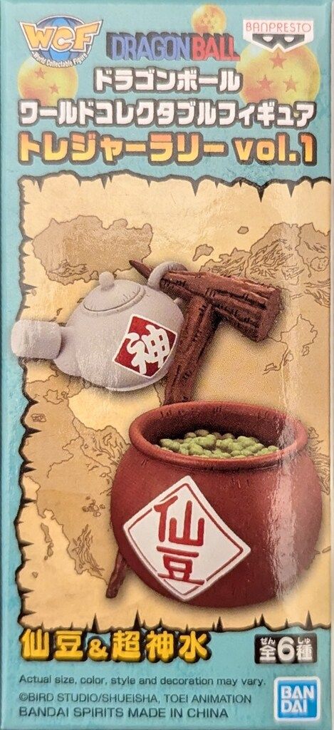 バンプレスト WCF ドラゴンボール トレジャーラリー 仙豆&超神水/海外
