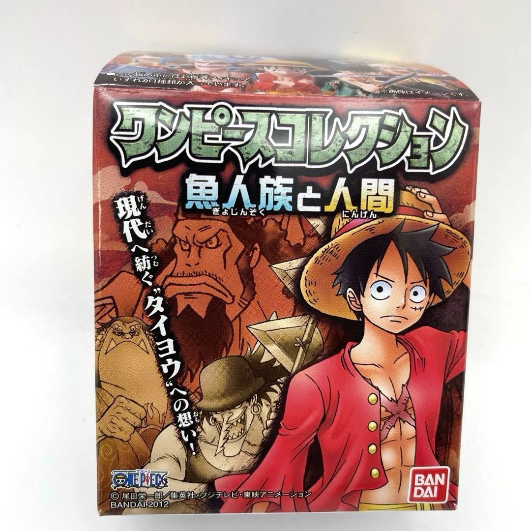 全12種セット】 ワンピースコレクション 魚人族と人間 食玩フィギュア