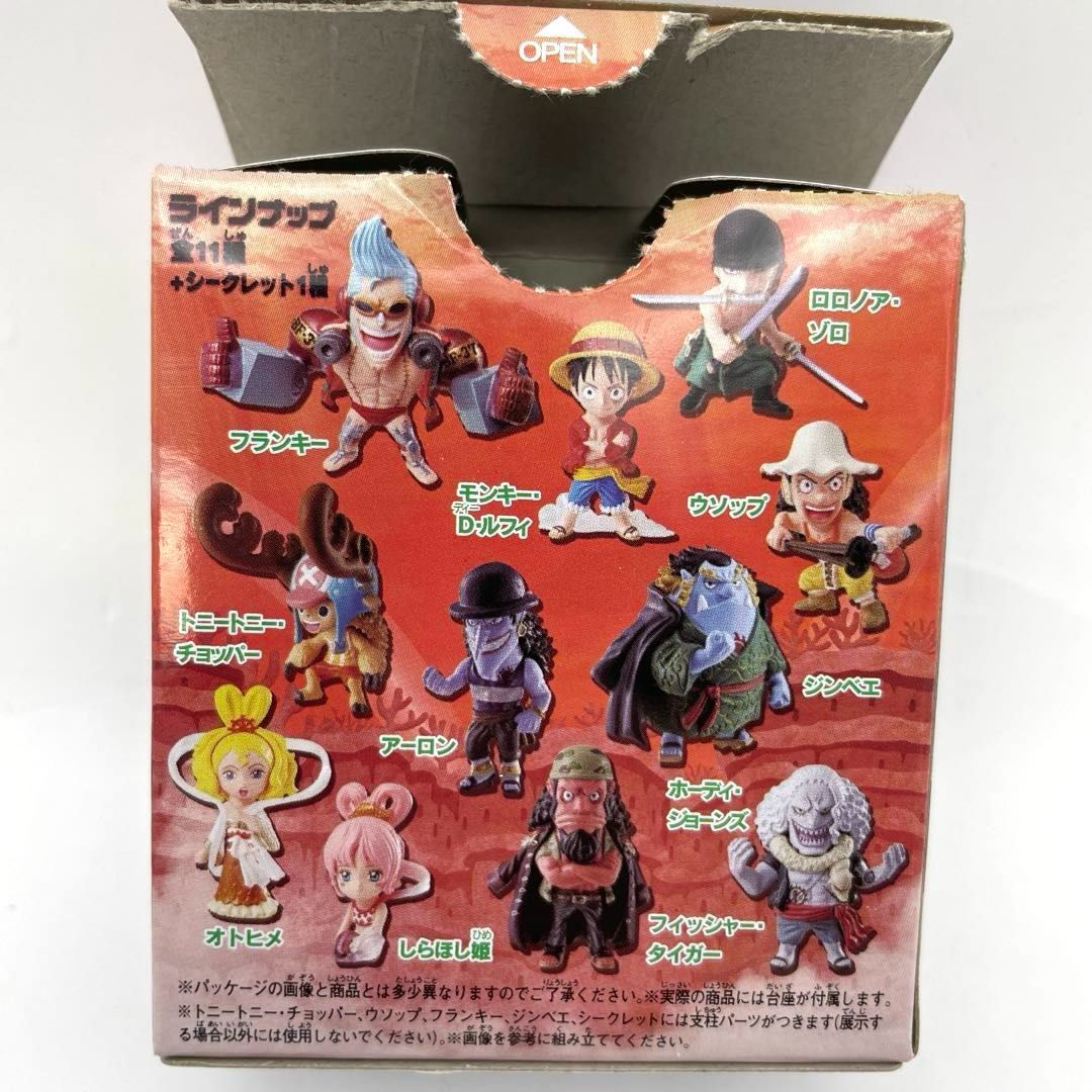 全12種セット】 ワンピースコレクション 魚人族と人間 食玩フィギュア
