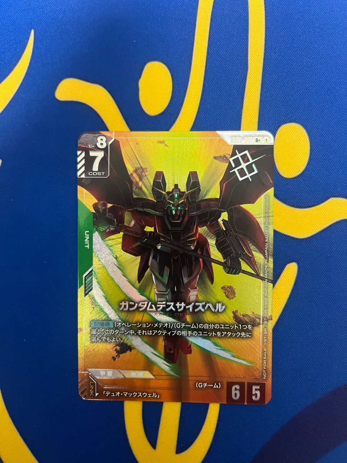 ガンダムカードゲーム ガンダムデスサイズヘル 優勝プロモ パラレル