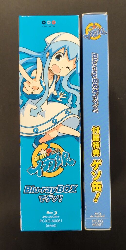 アニメBlu-ray 侵略!?イカ娘 Blu-ray BOXでゲソ!△ (初回限定生産