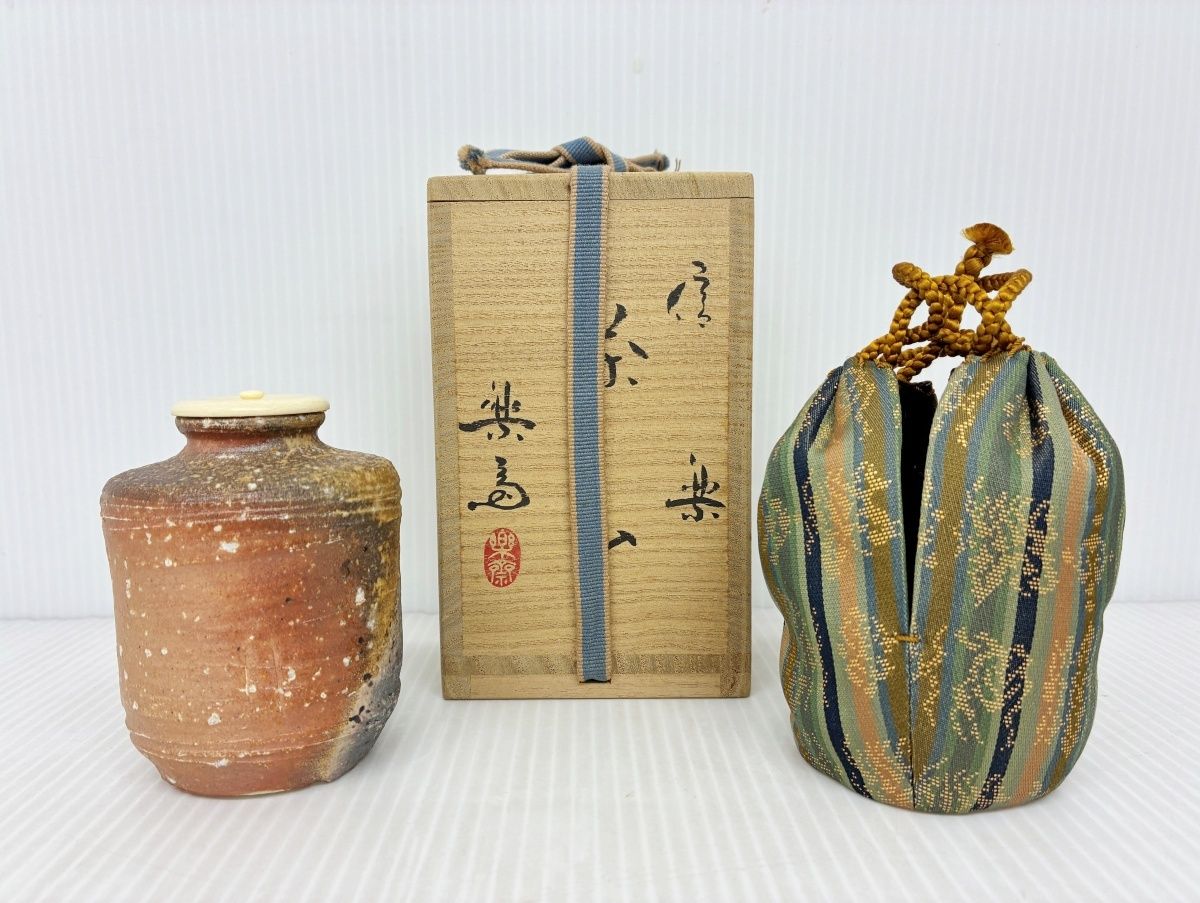 茶道具 信楽 茶入 楽斎 仕覆入り 木箱入り 中古品□ - メルカリ