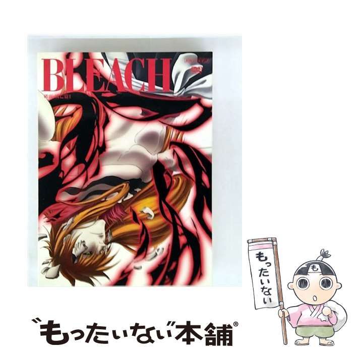 中古】 BLEACH 破面・滅亡篇 1 完全生産限定版 [DVD] / アニプレックス