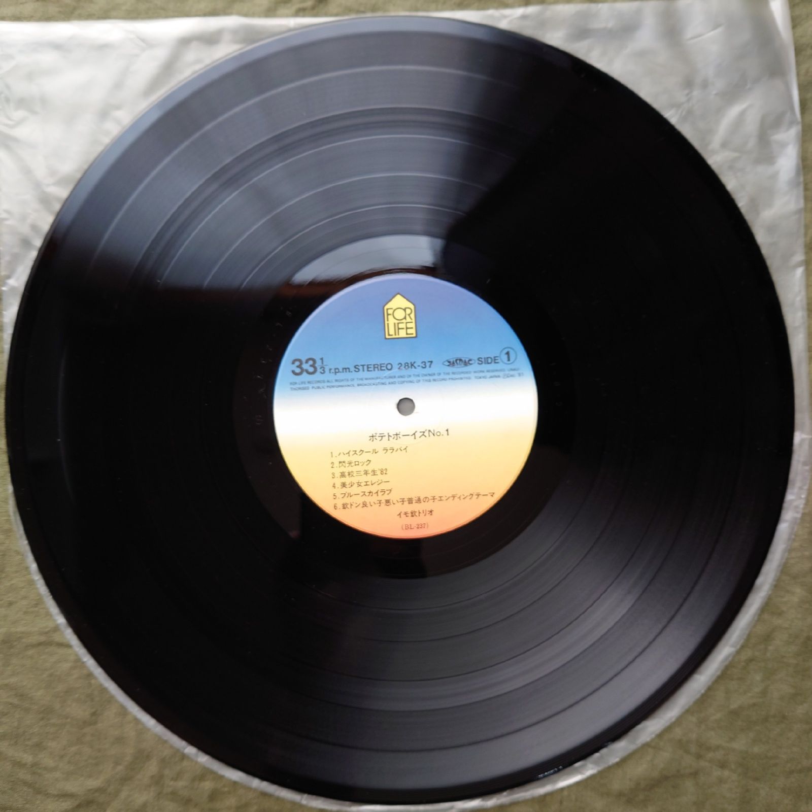 良盤 良ジャケ 1981年 イモ欽トリオ LPレコード ポテトボーイズ No.1