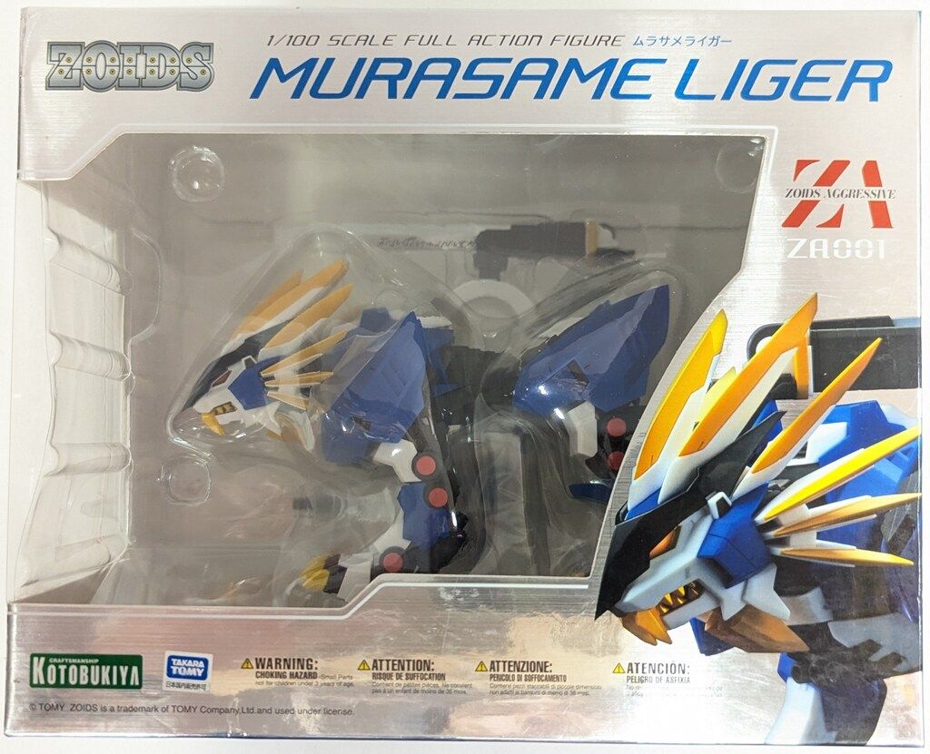 プロ格ヒーローズvol７シークレット スーパーストロングマシン赤　銀　黒 三体 プロ格ヒーローズvol7シークレット スーパーストロングマシン赤 銀 黒