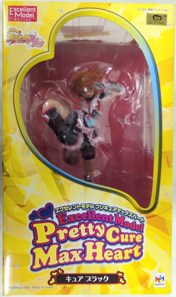 メガハウス メガハウス キュア・ブラック