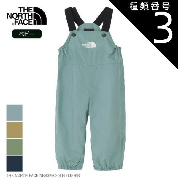 種類3：CK&frasl;80 ザ・ノース・フェイス ビブパンツ ベビー THE NORTH FACE