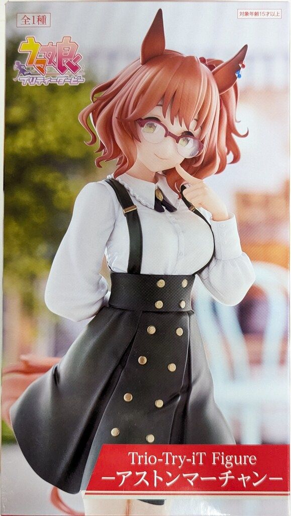 フリュー Trio－Try－iT Figure ウマ娘 プリティーダービー アストン