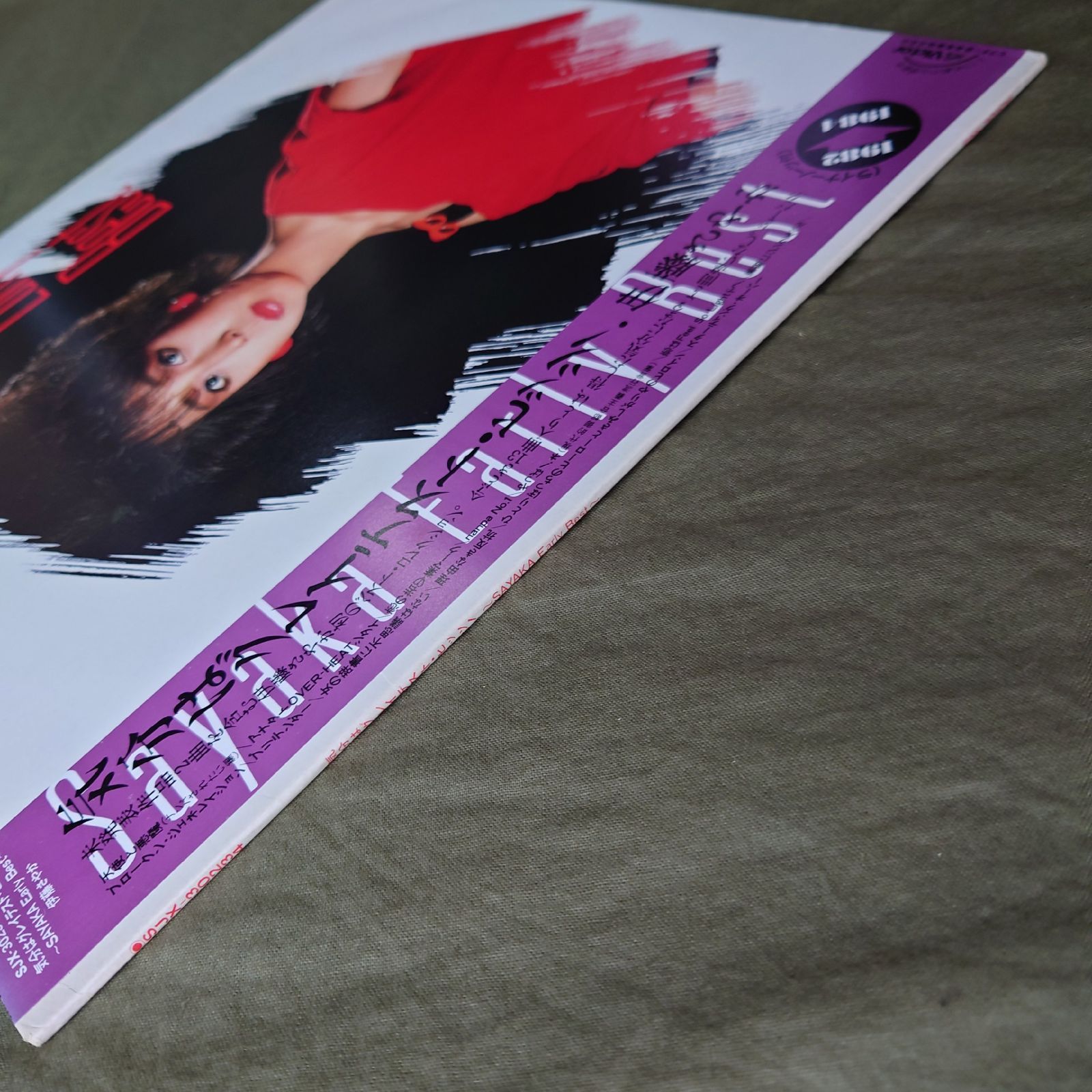 伊藤さやか　CD LP EP カセット チラシ 伊藤さやか CD LP EP カセット チラシ - メルカリ