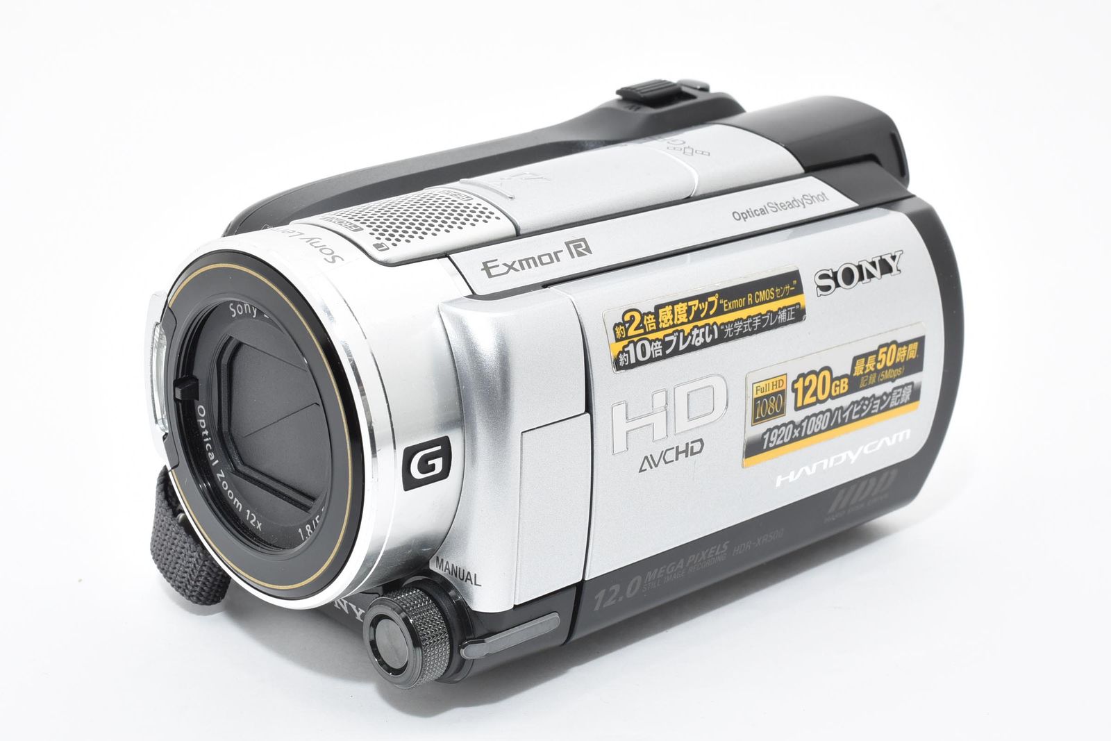 □ 美品 □ ソニー SONY HDR-XR500V ≪バッテリー2個付 動作光学良好