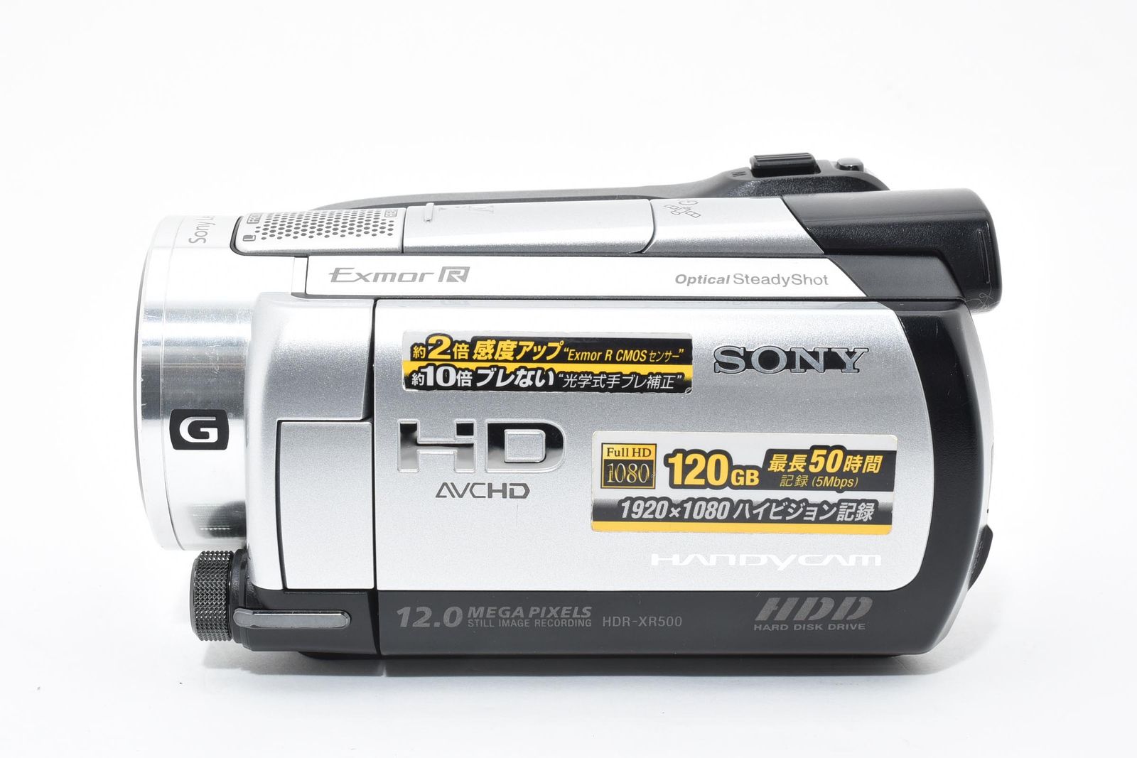 □ 美品 □ ソニー SONY HDR-XR500V ≪バッテリー2個付 動作光学良好