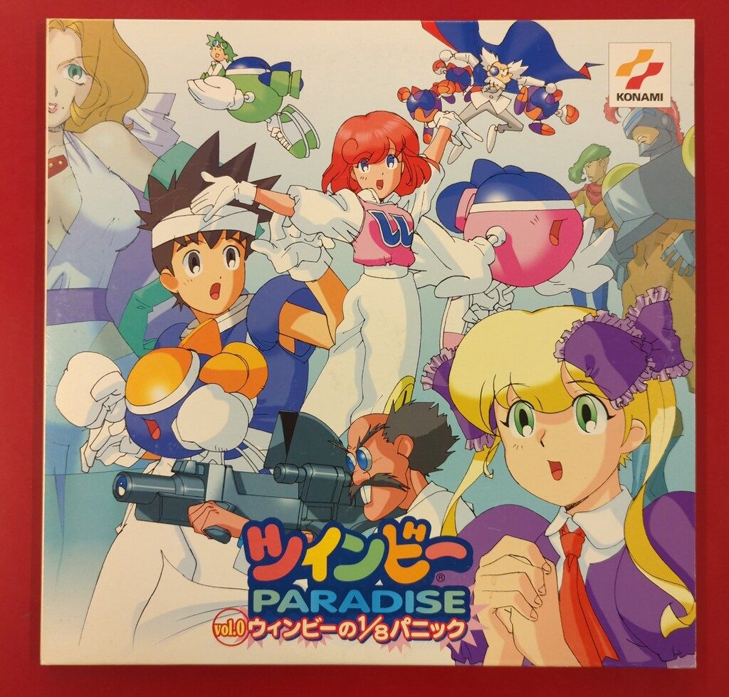 ツインビーPARADISE vol.0 ウィンビーの1／8パニックLD盤超貴重品