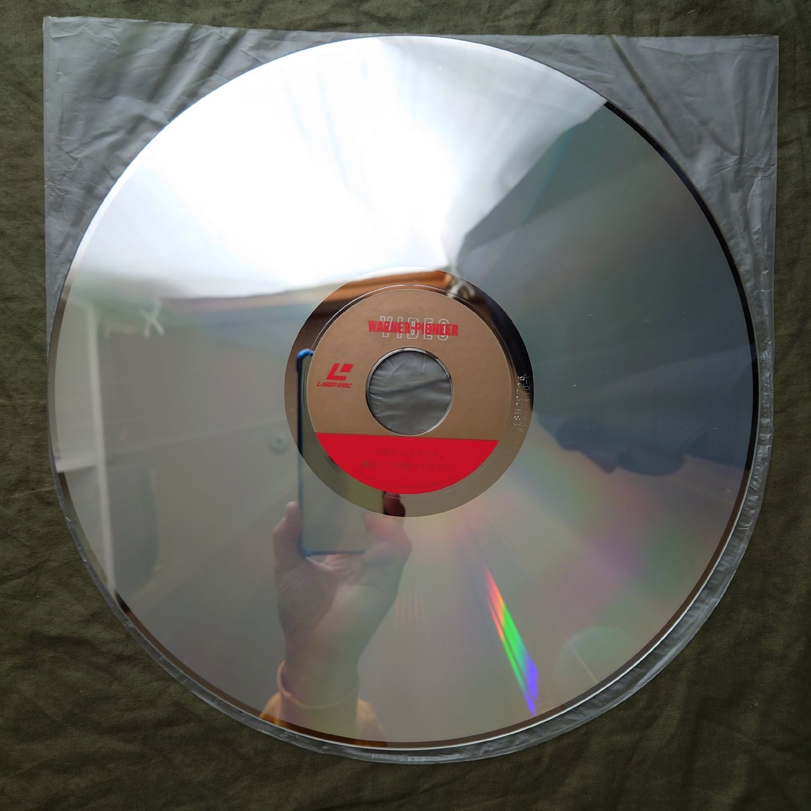 1990年 森高千里 Chisato Moritaka レーザー・ディスク 非実力派宣言