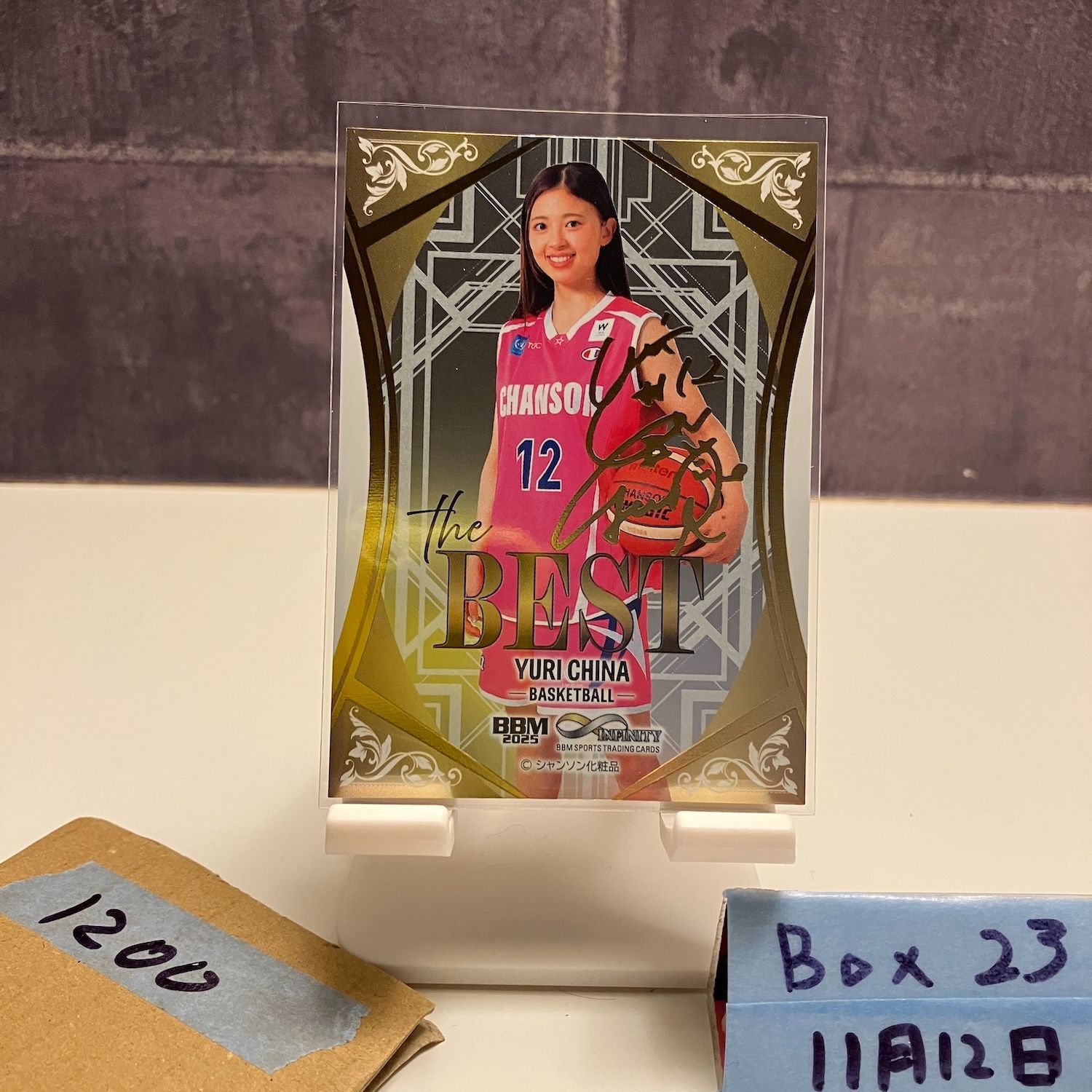 知名祐里20枚限定直筆サイントレカ シャンソンvマジック 2025 BBM 知名祐里 026/150 金箔サイン シャンソンVマジック INFINITY