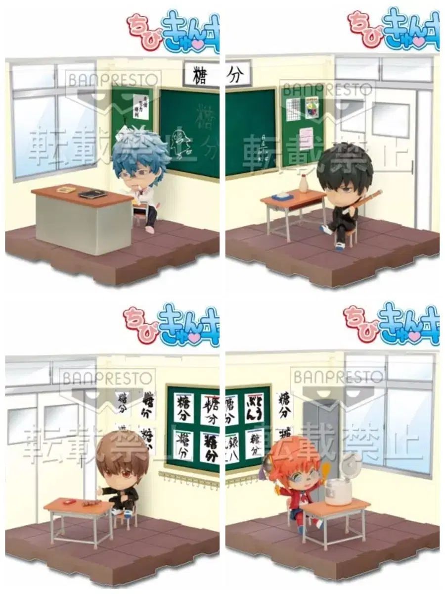 銀魂 3年Z組銀八先生 銀八 ちびきゅん まとめ