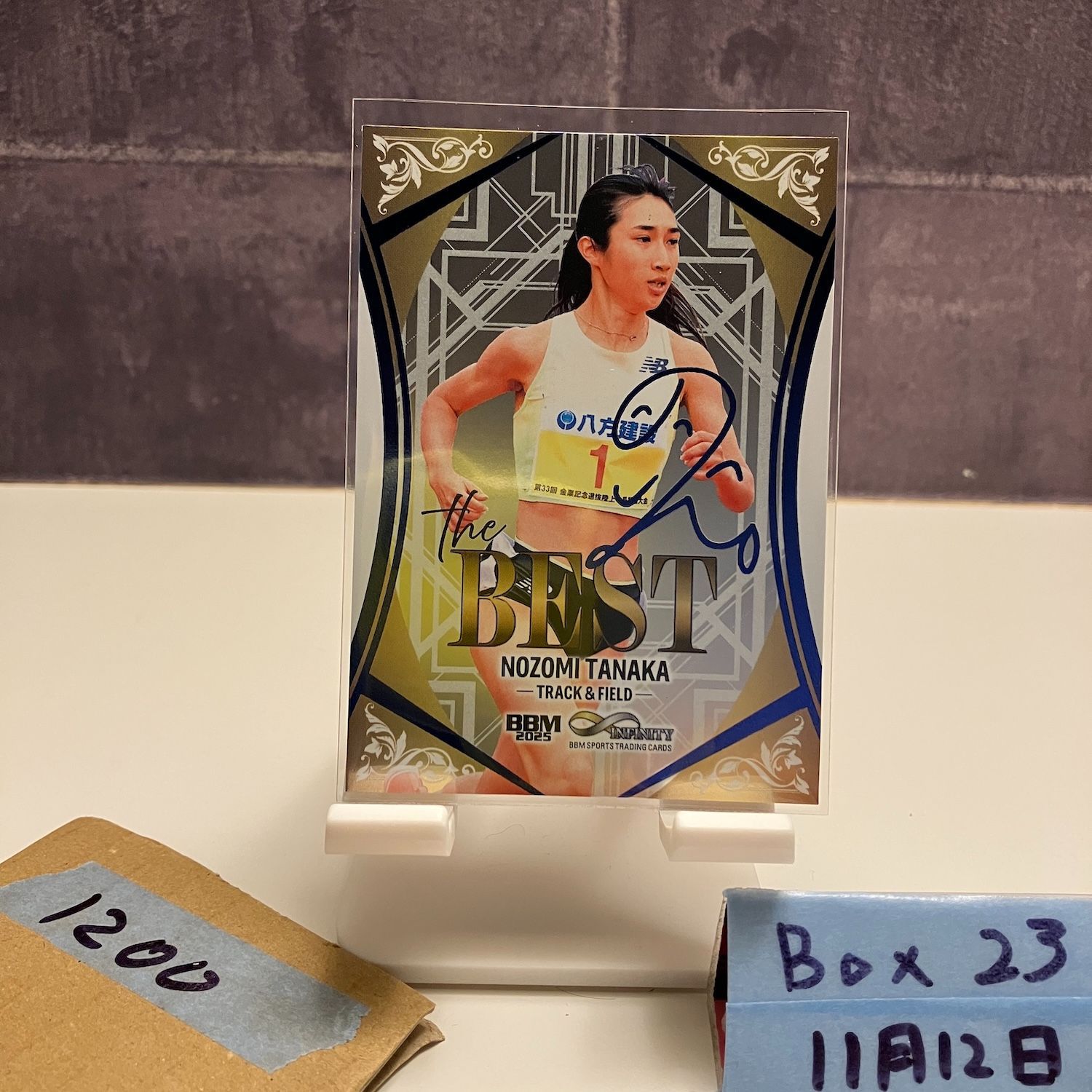 2025 BBM 田中希実 009/120 サイン INFINITY The BEST カード - メルカリ