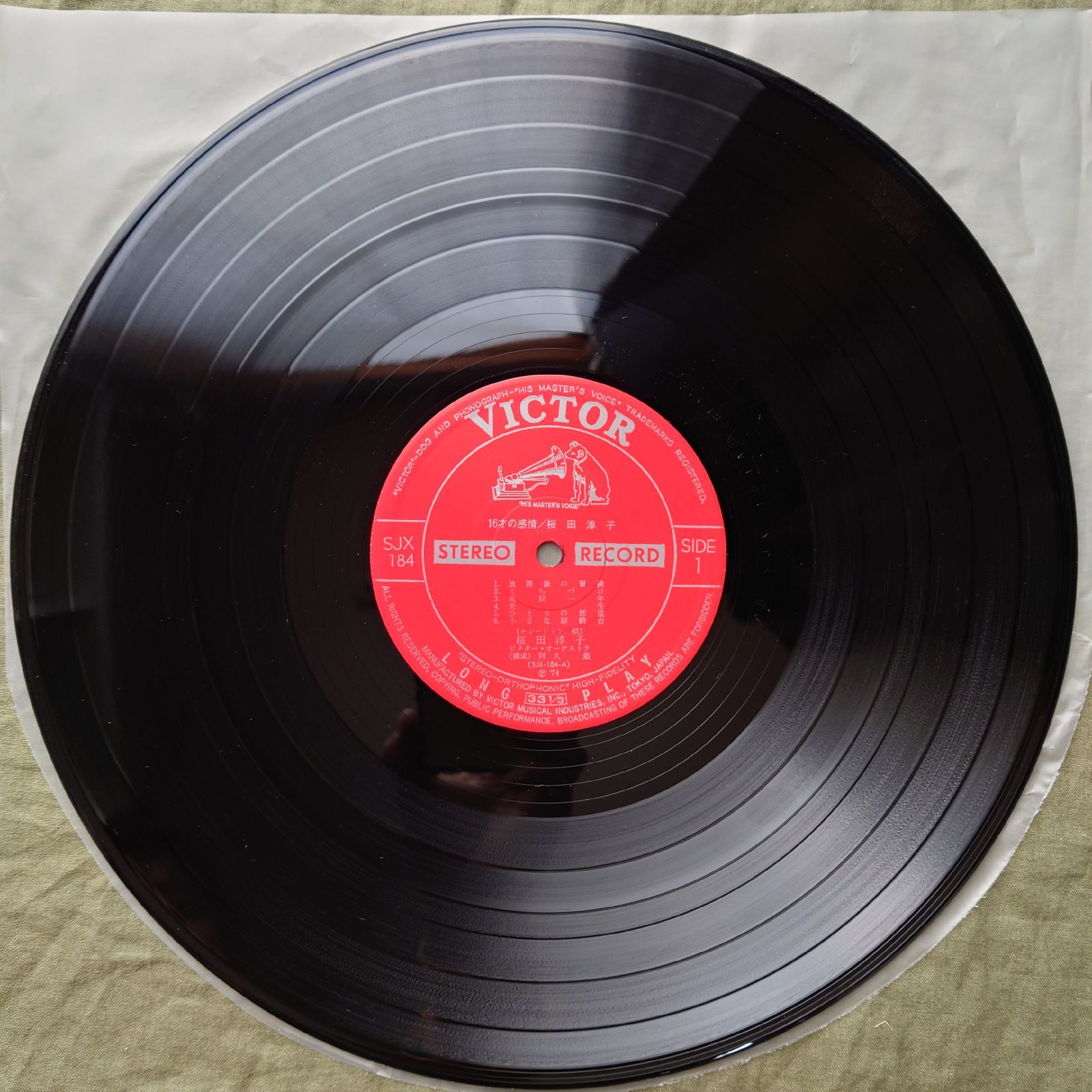 良ジャケ 1974年 桜田淳子 Junko Sakurada LPレコード 16才の感情 帯付