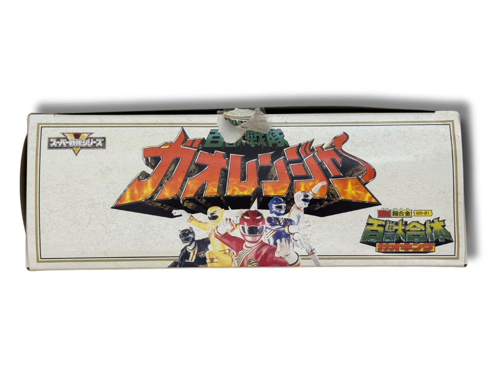 未使用・シール未使用 DXバンダイ 超合金 百獣戦隊ガオレンジャー 未使用・シール未使用 DXバンダイ 超合金 百獣戦隊ガオレンジャー