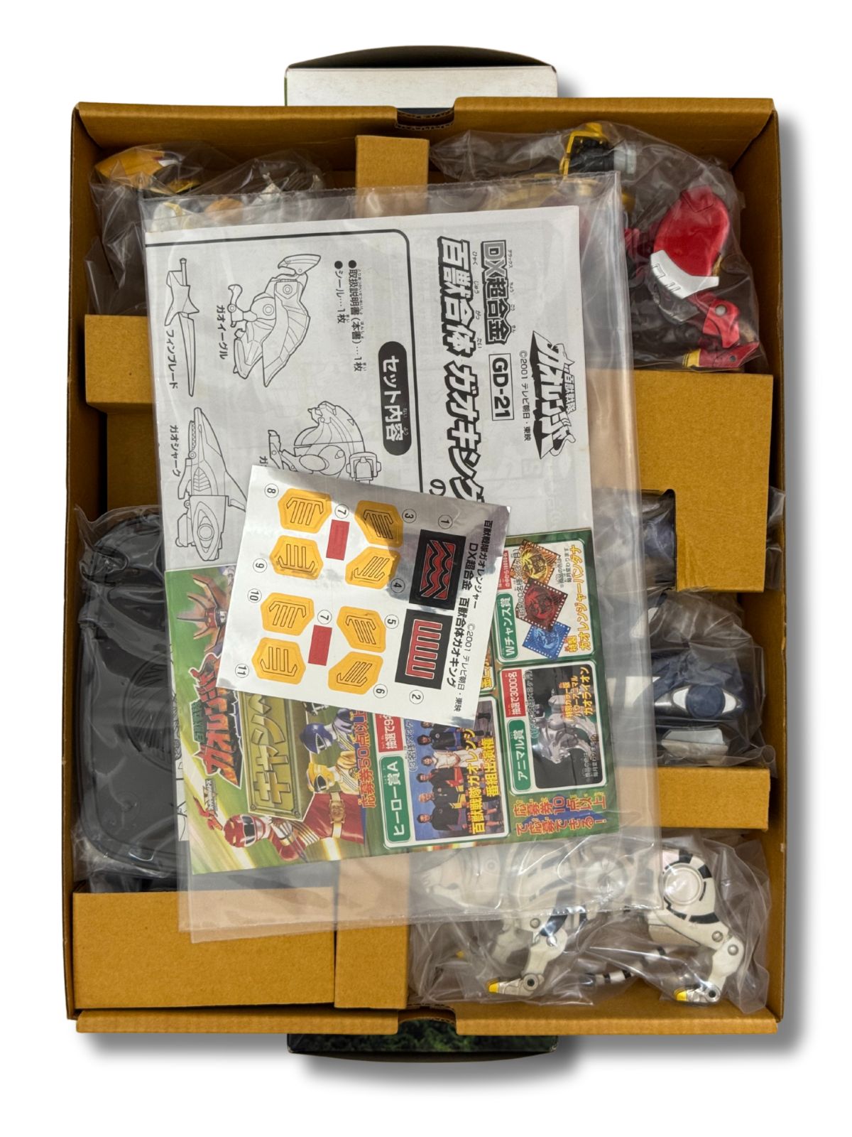 は*ん様 百獣戦隊ガオレンジャー　DX　百獣合体　ガオキング　シール未使用 未使用・シール未使用 DXバンダイ 超合金 百獣戦隊ガオレンジャー