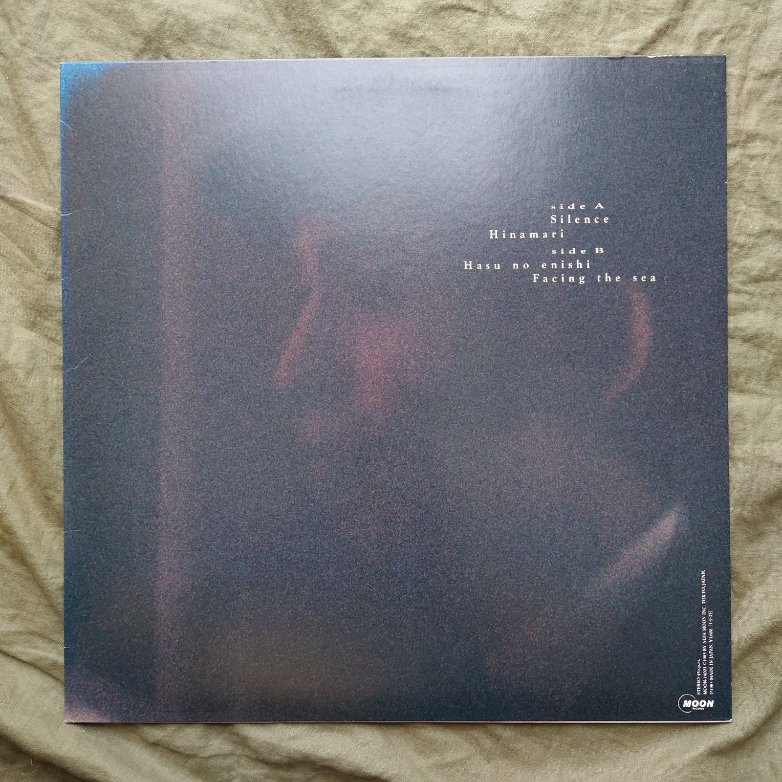 傷なし美盤 良ジャケ 1985年 ディップ・イン・ザ・プール 12''EP