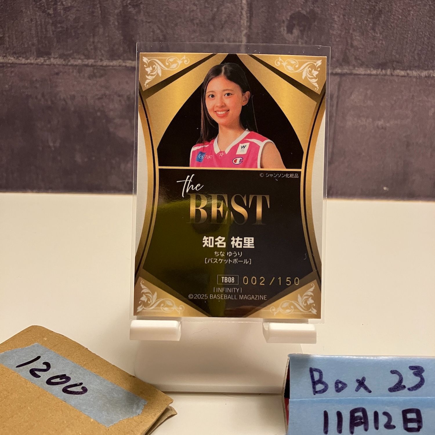 2025 BBM 知名祐里 002/150 金箔サイン シャンソンVマジック INFINITY