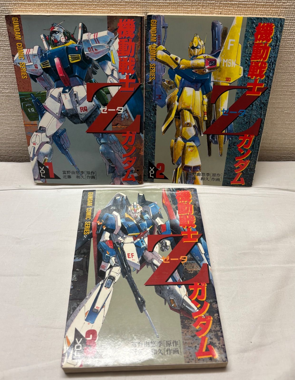 機動戦士ZガンダムVOL.1-3 全巻セット - メルカリ