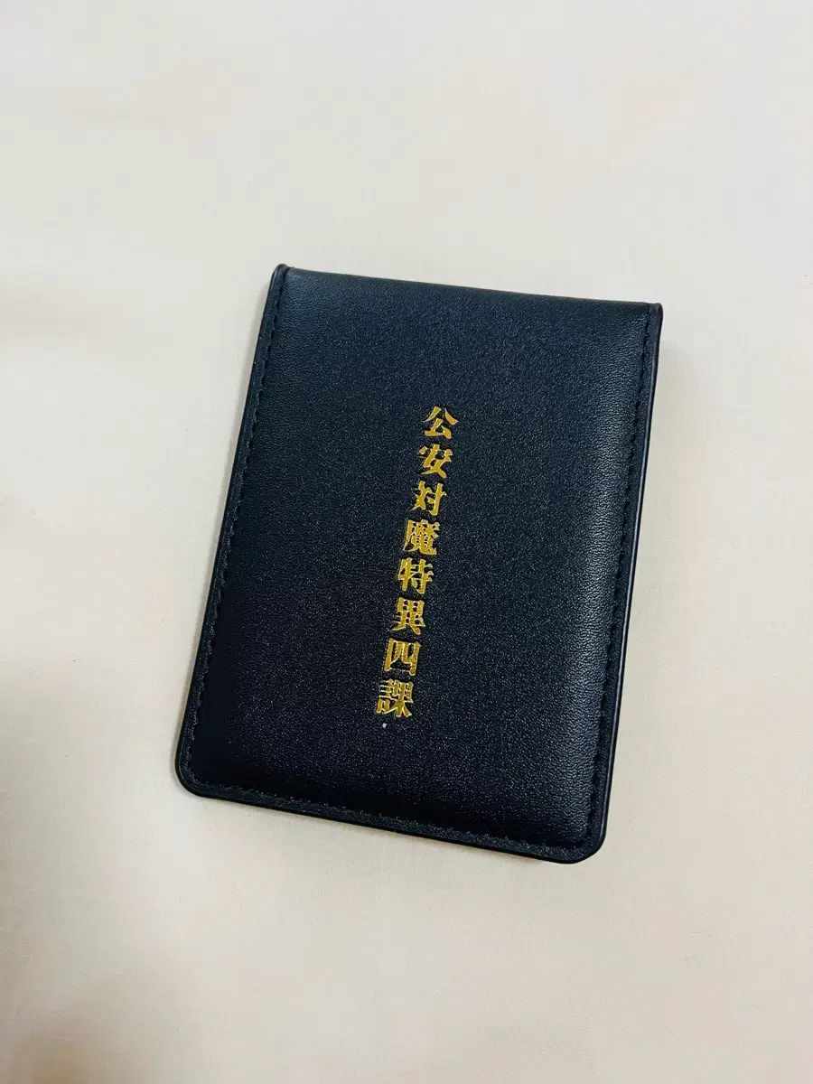 チェンソーマン 早川アキ 公安証 社員証風カード 実物