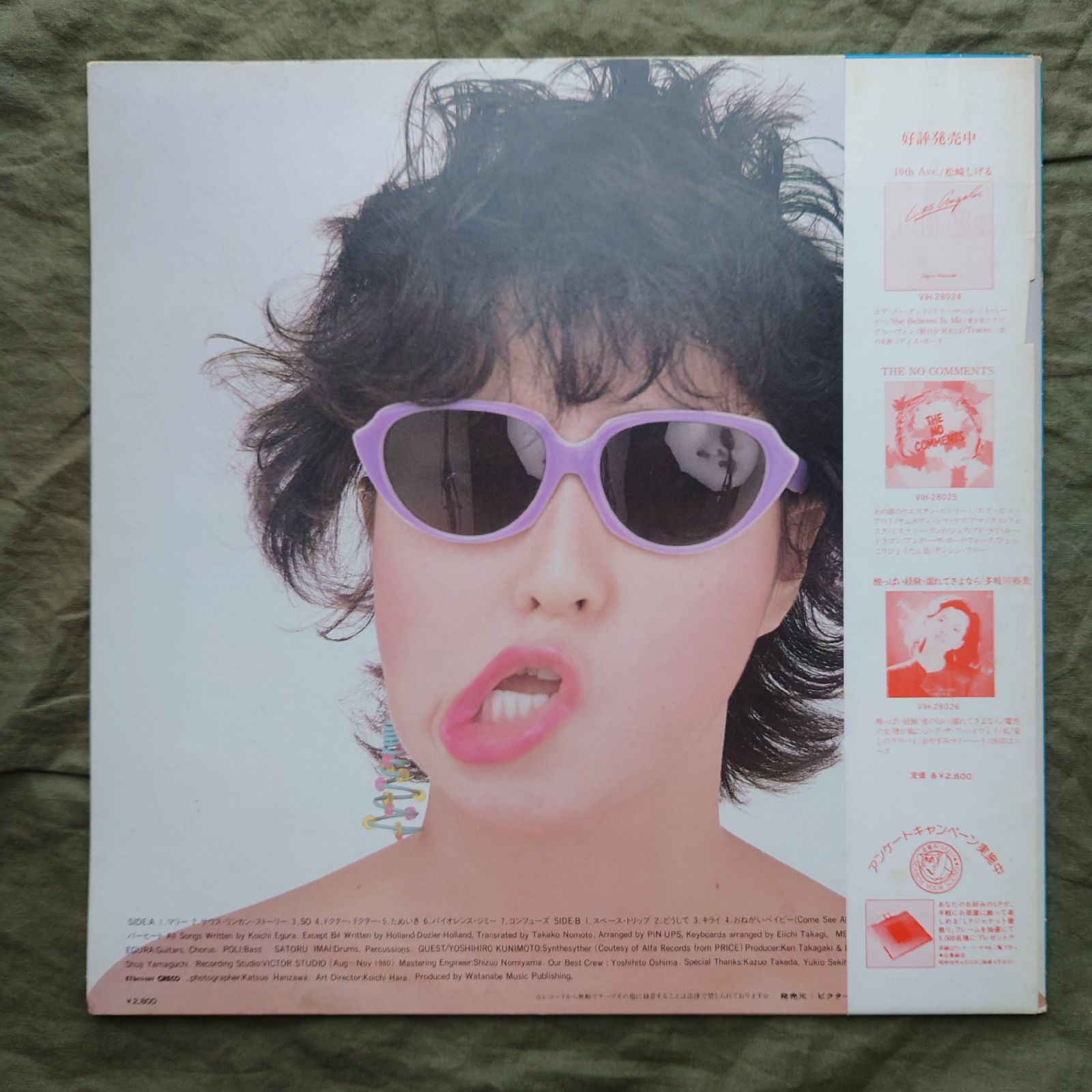 PIN UPS ピンナップス　レコード　見本盤　帯付き　美品 PIN UPS ピンナップス レコード 見本盤 帯付き 美品 レコード商品一覧