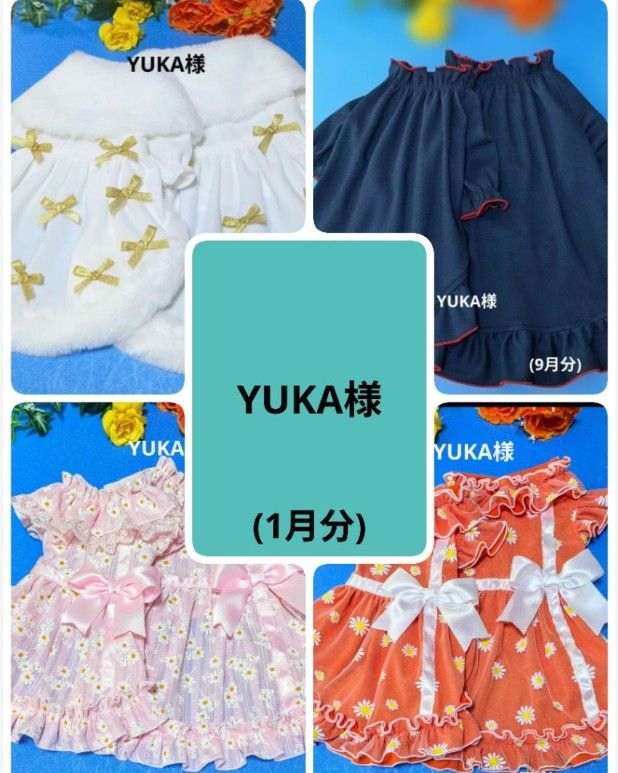 ☆YUKA様☆犬服☆ハンドメイド☆オーダー - メルカリ