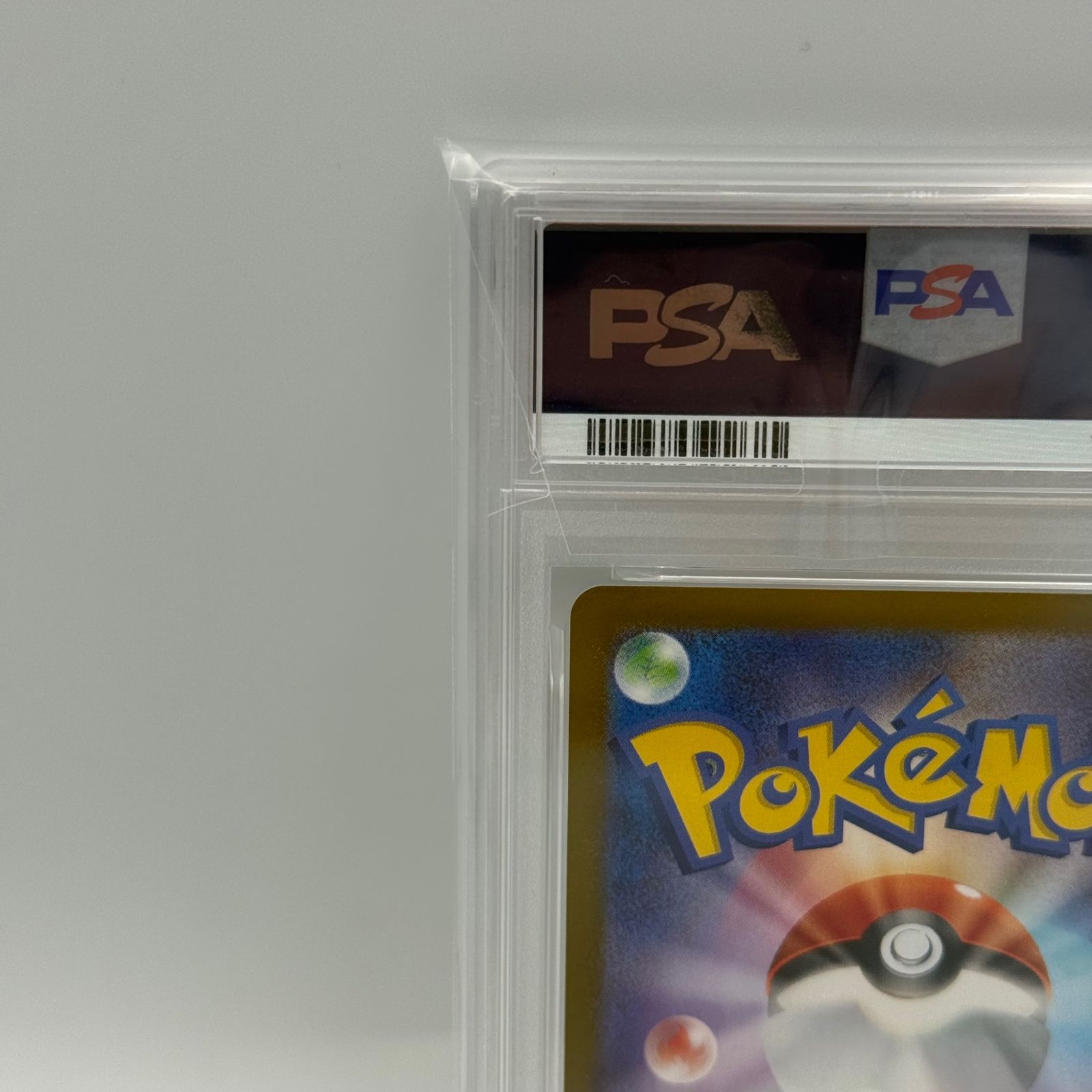 PSA 10 サンダース モンスターボールミラー テラスタルフェス PSA10】サンダース モンスターボールミラー テラスタルフェスex 【公式