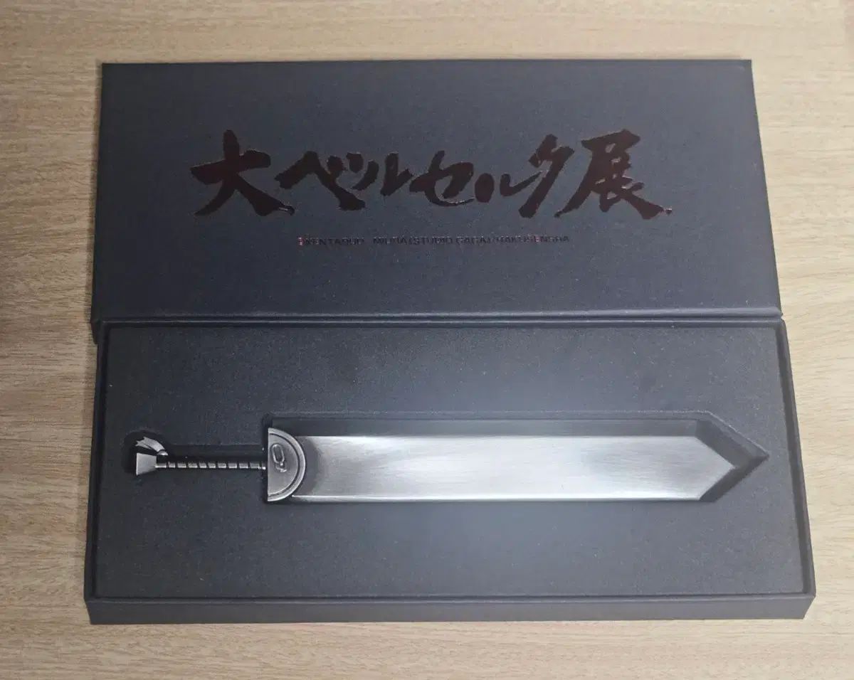 組立式DXソフビフィギュア ゴウカザルu0026エンペルト 2種セット 中古 
