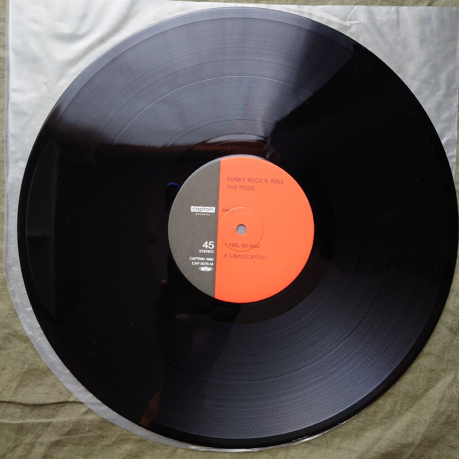 傷なし美盤 良ジャケ 1988年 ポゴ Pogo LPレコード Miniアルバム Funky