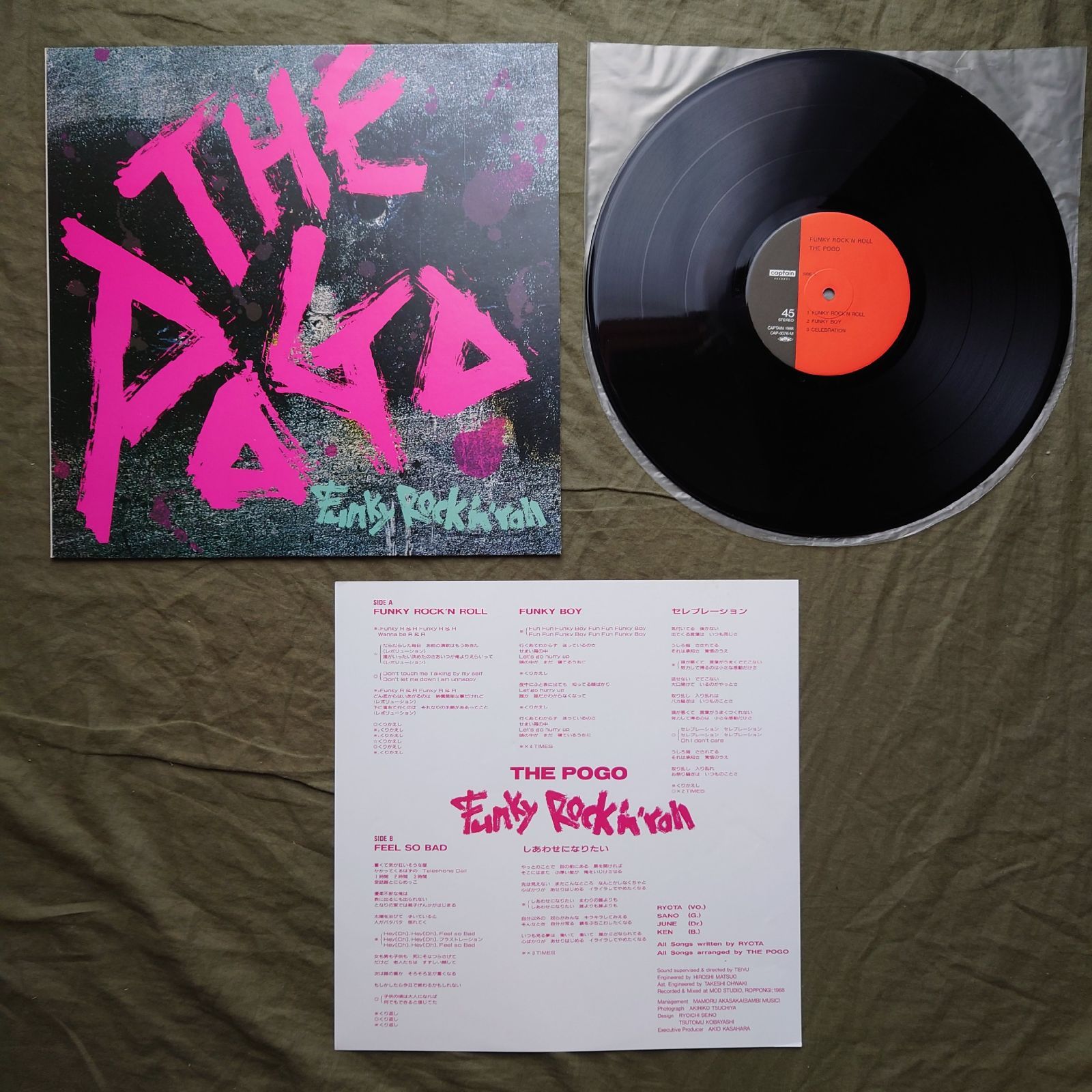 傷なし美盤 良ジャケ 1988年 ポゴ Pogo LPレコード Miniアルバム Funky